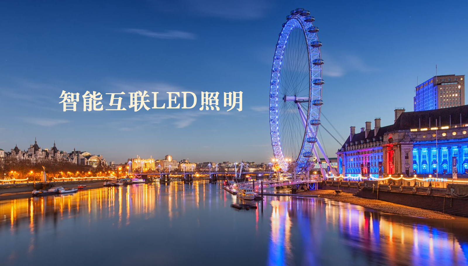 福州led灯具日b插b干b操b抠B